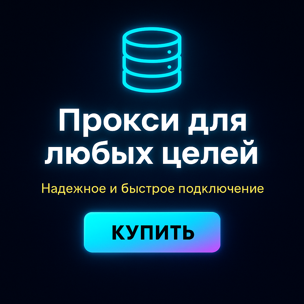 ������� ������ ipv4 keycollector